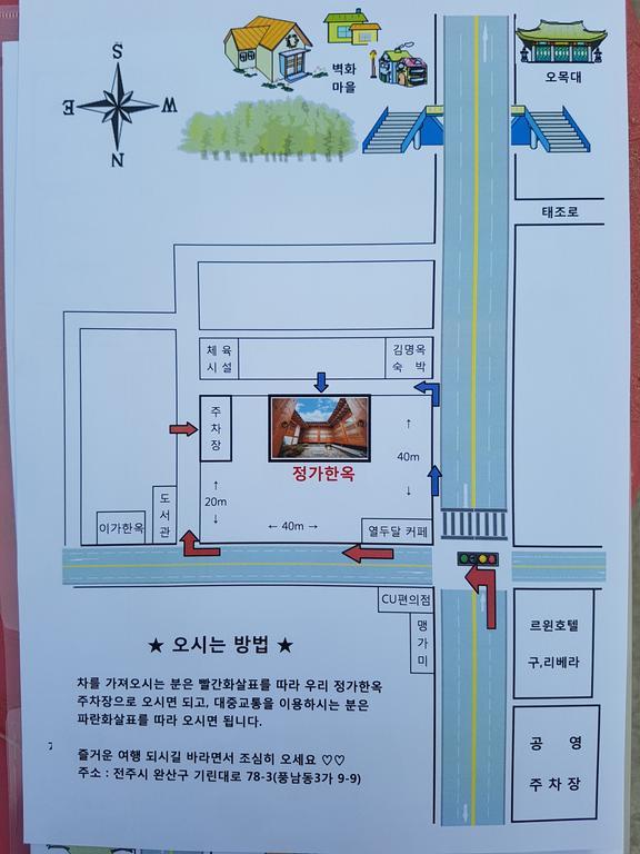 ג'אונג'ו Jeongga Hanok מראה חיצוני תמונה